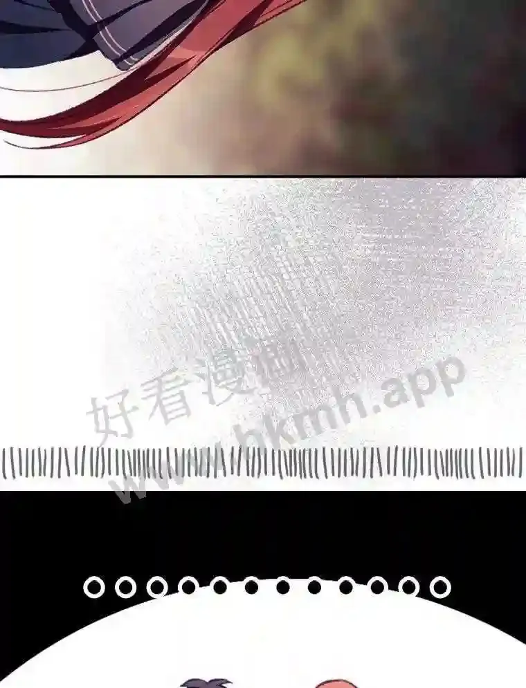 7.寻找项链 第70页