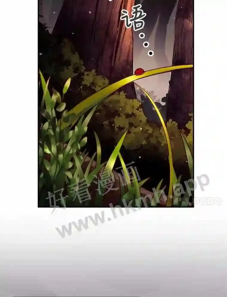 7.寻找项链 第72页