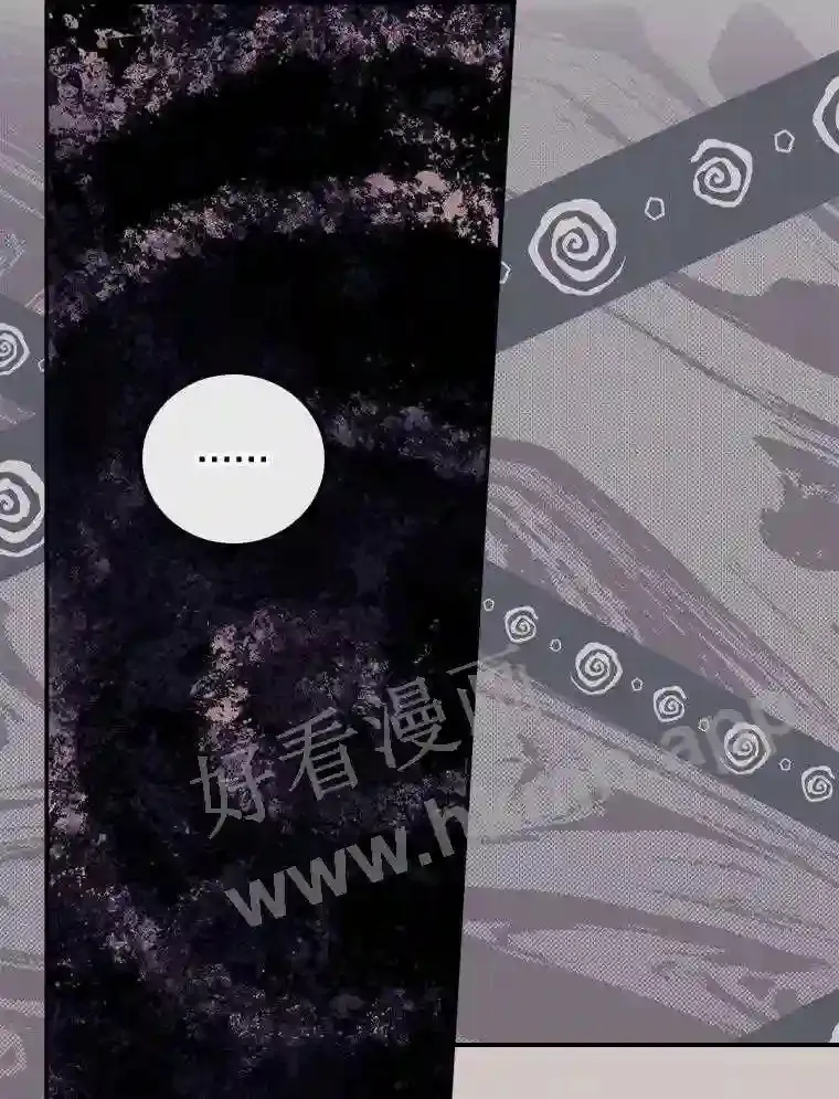 7.寻找项链 第73页