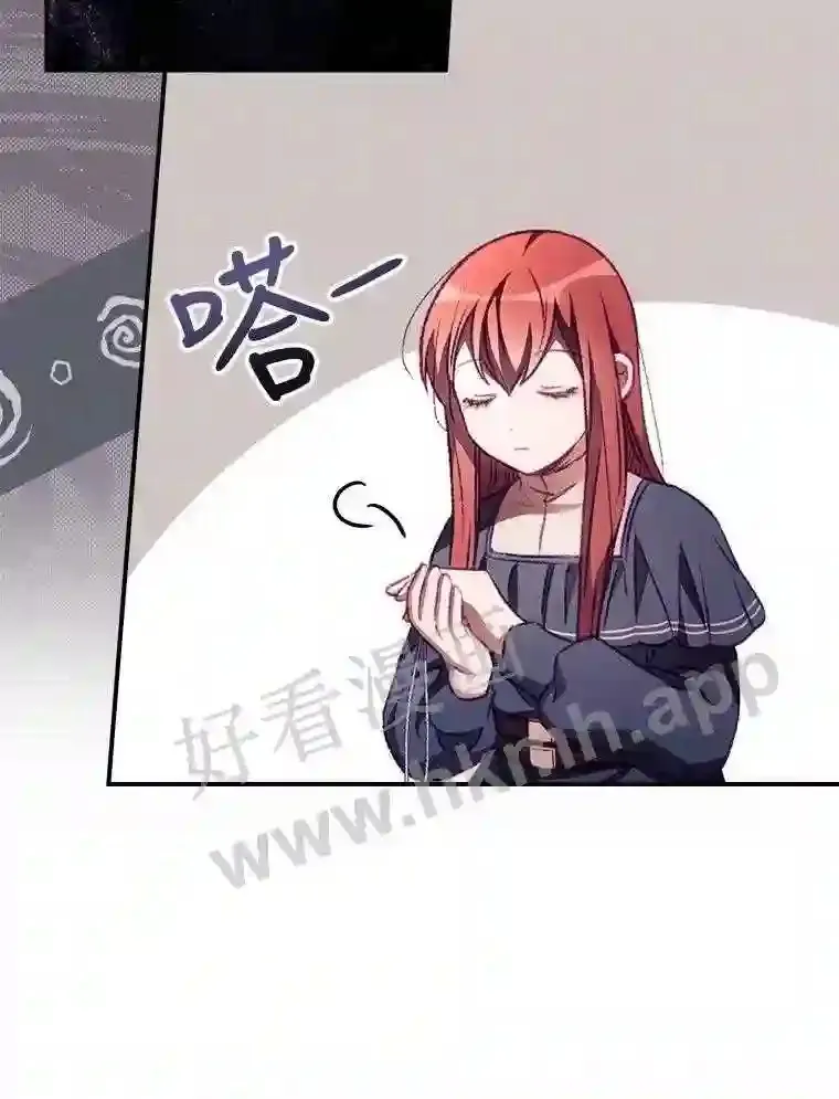 7.寻找项链 第74页