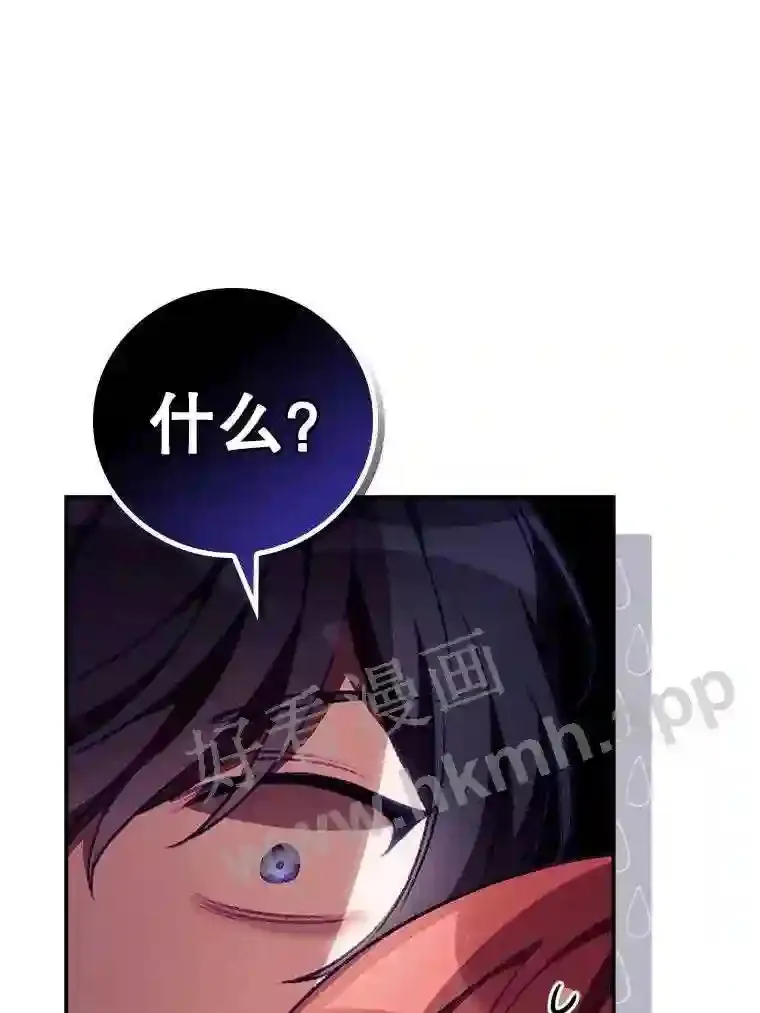 7.寻找项链 第76页