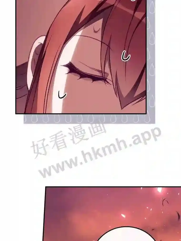 7.寻找项链 第77页