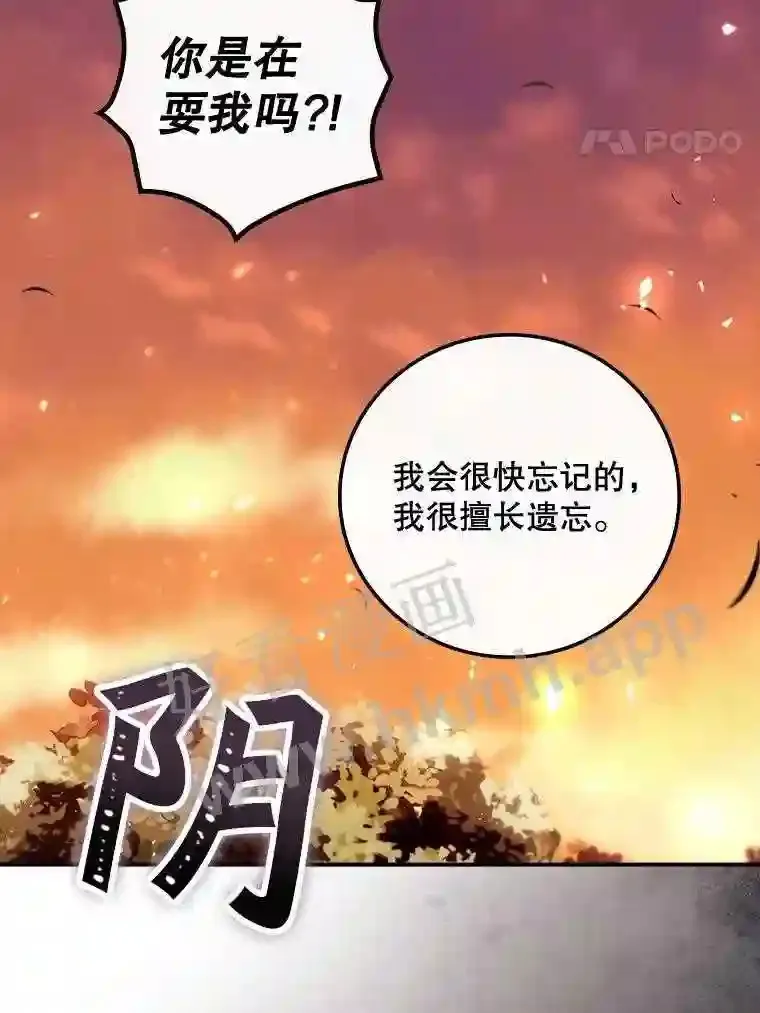 7.寻找项链 第79页