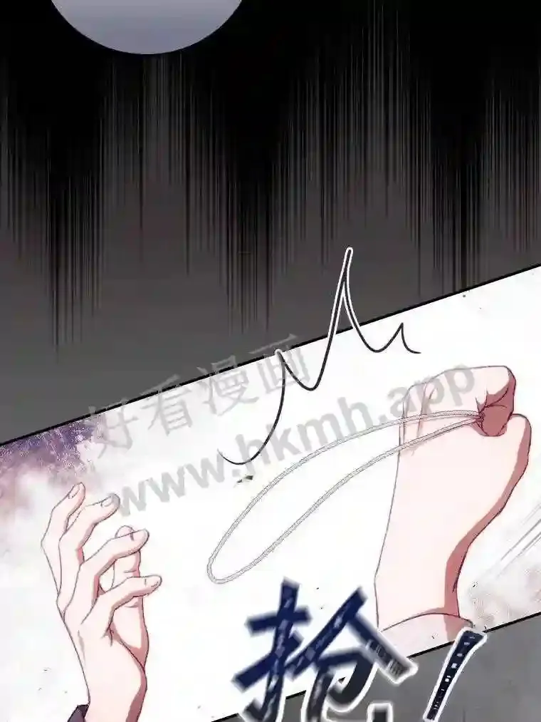 7.寻找项链 第81页