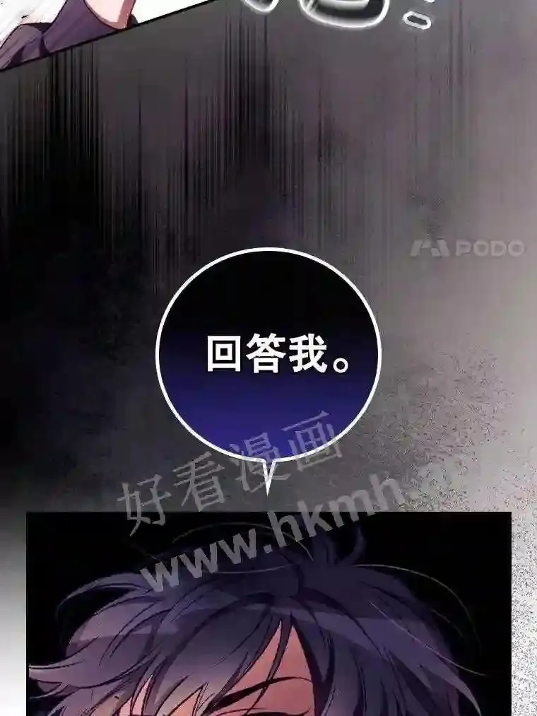 7.寻找项链 第82页