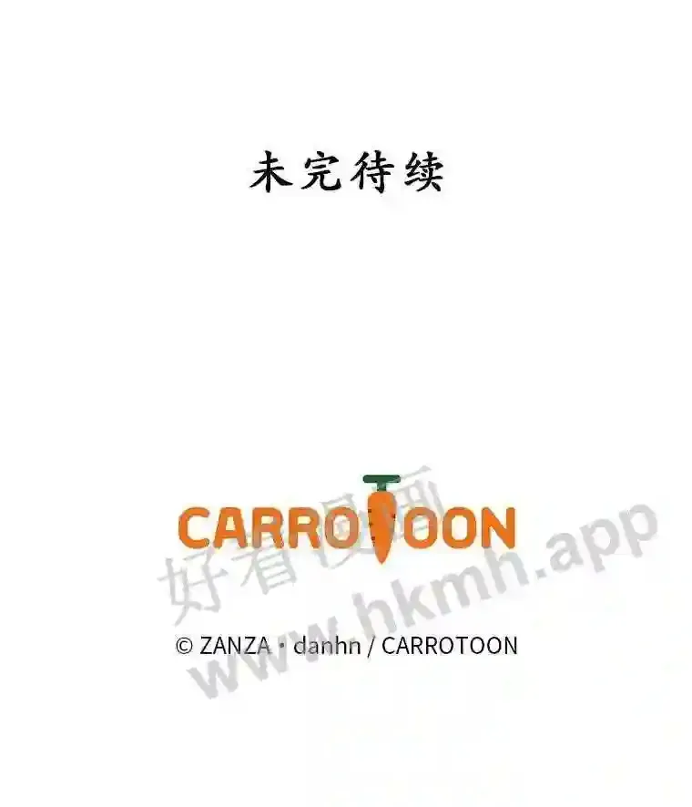 7.寻找项链 第89页