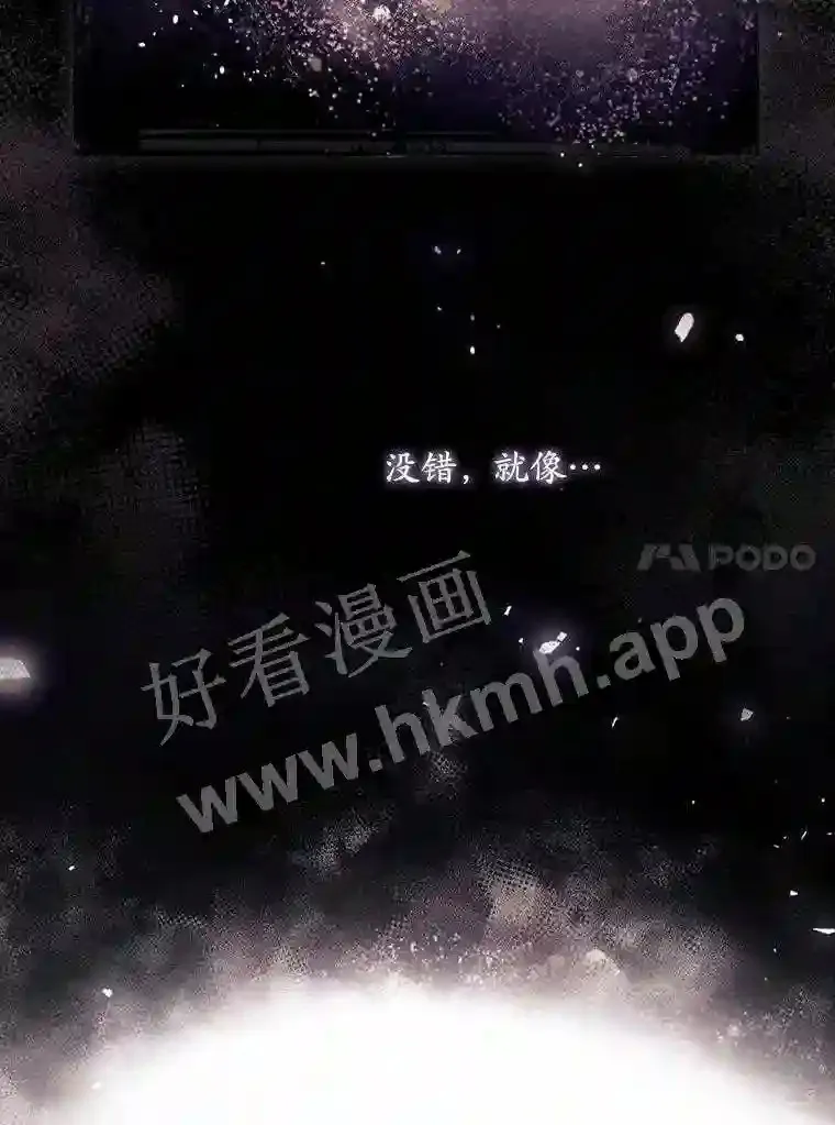 8.惊变 第10页