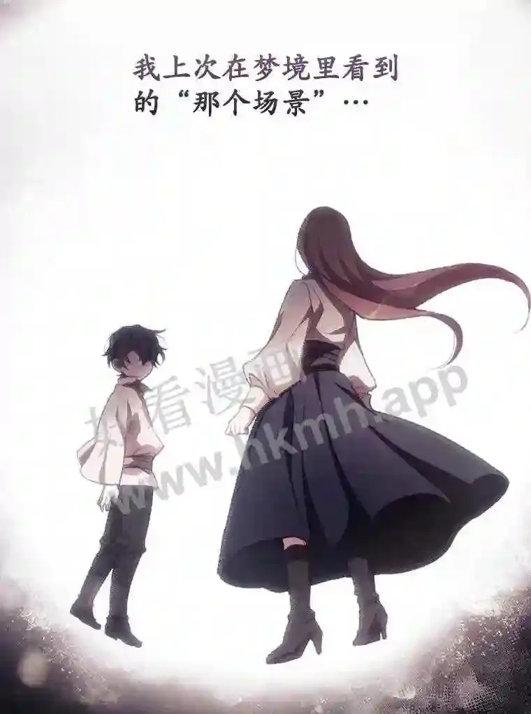 8.惊变 第11页