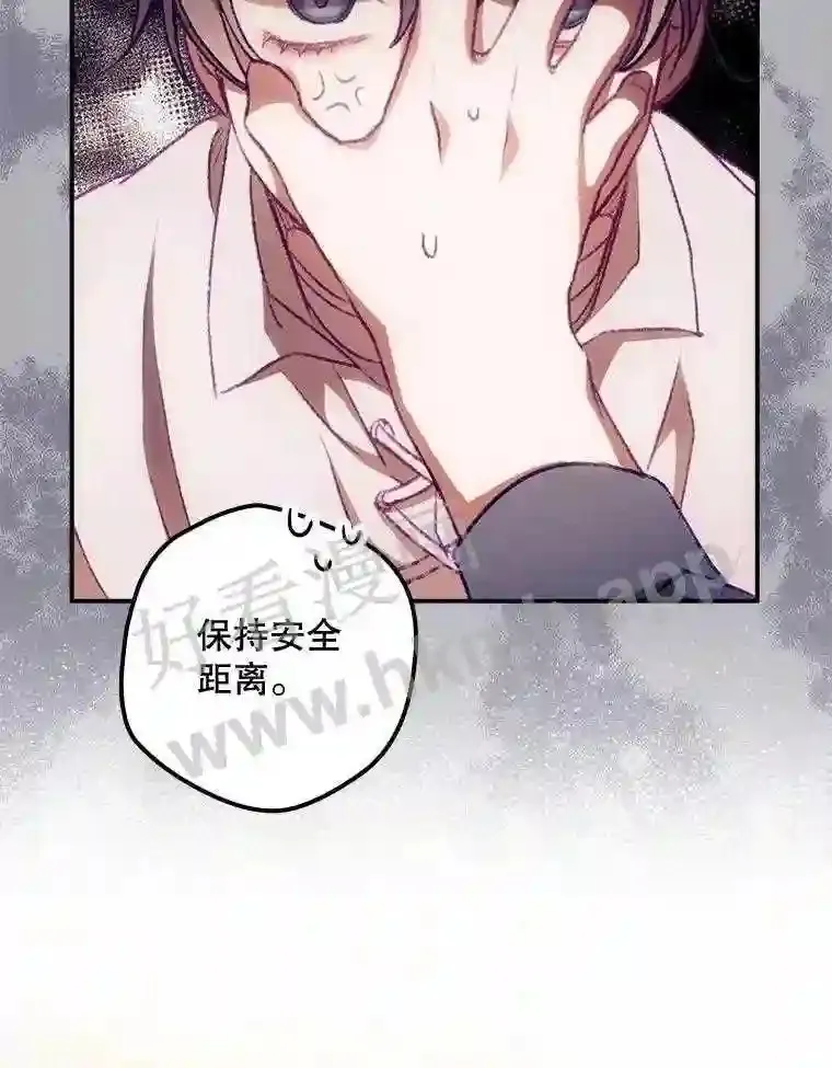 8.惊变 第18页