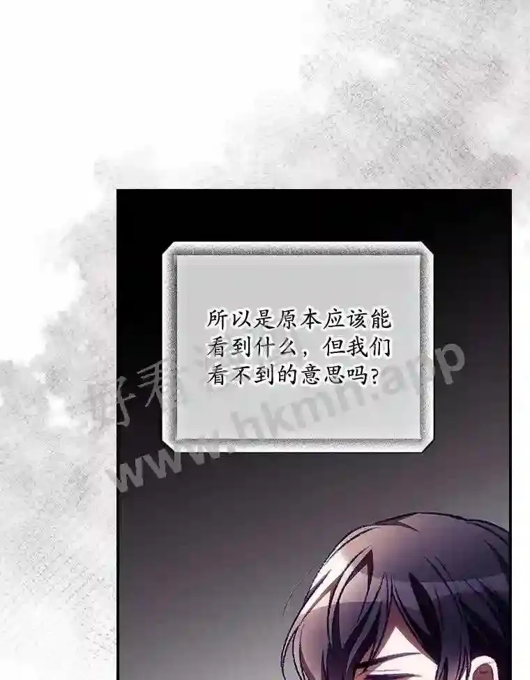 8.惊变 第24页