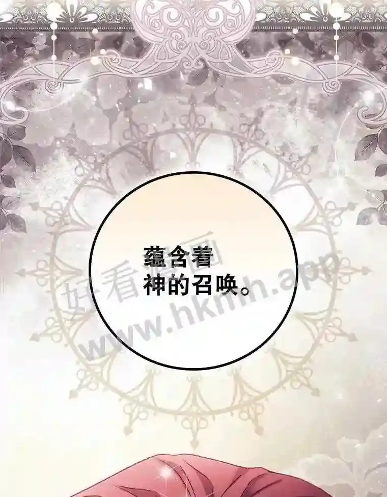 8.惊变 第26页
