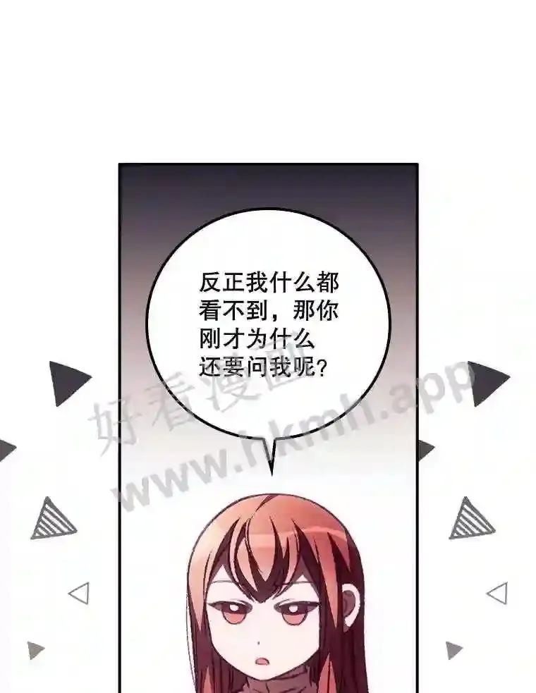 8.惊变 第29页