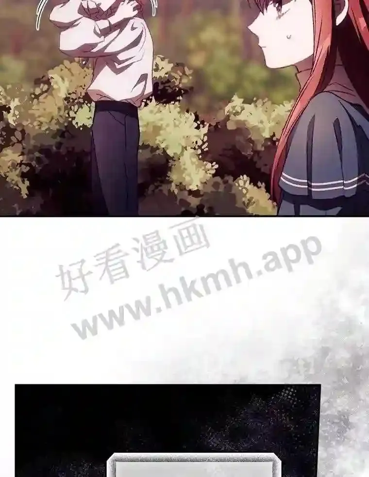 8.惊变 第31页