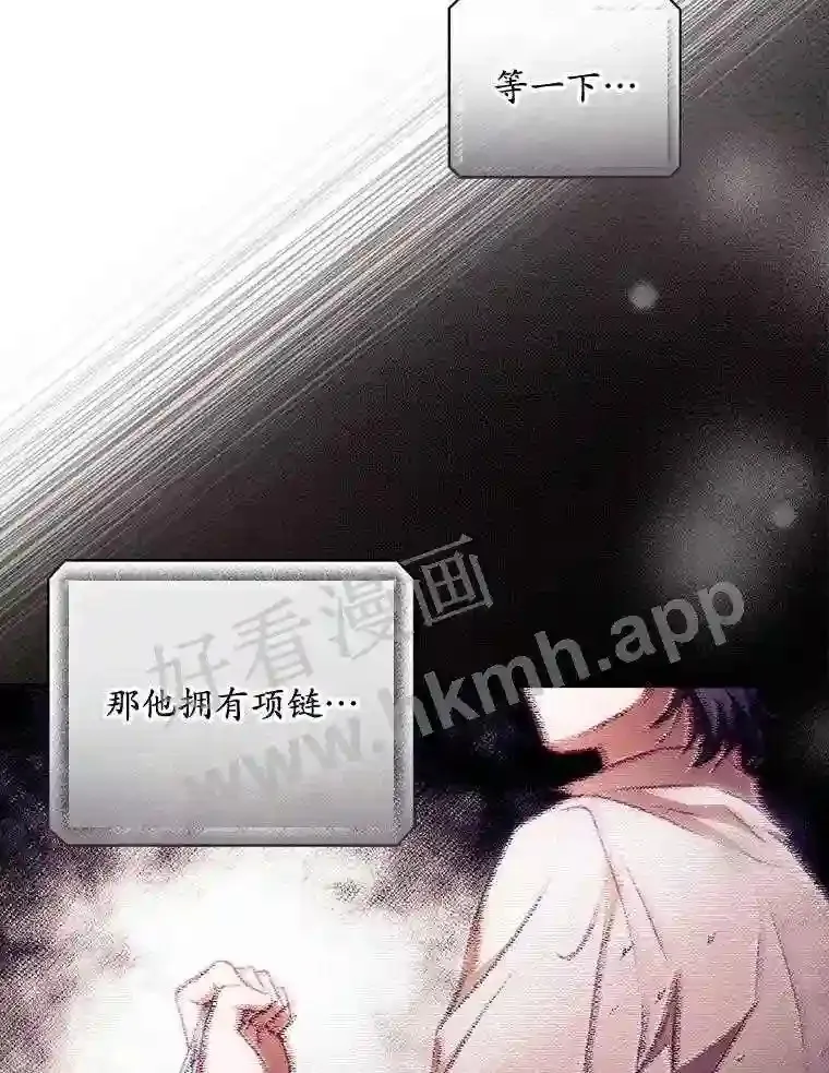 8.惊变 第34页