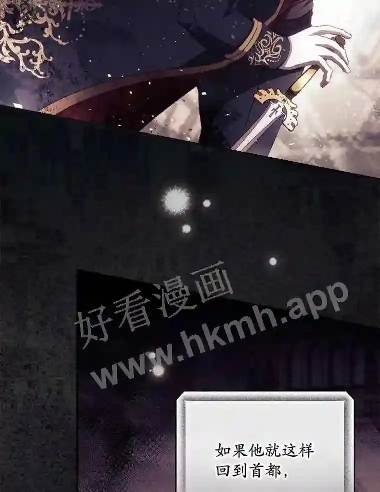 8.惊变 第37页