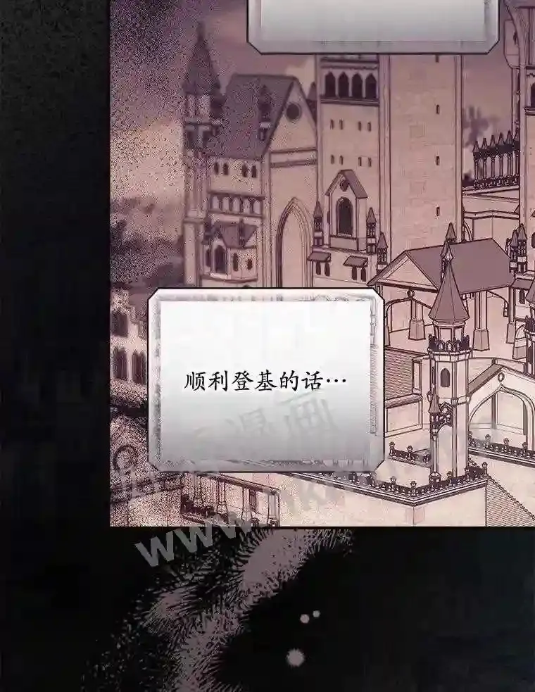 8.惊变 第38页