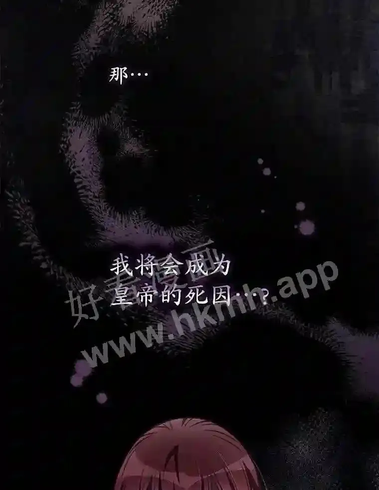 8.惊变 第39页