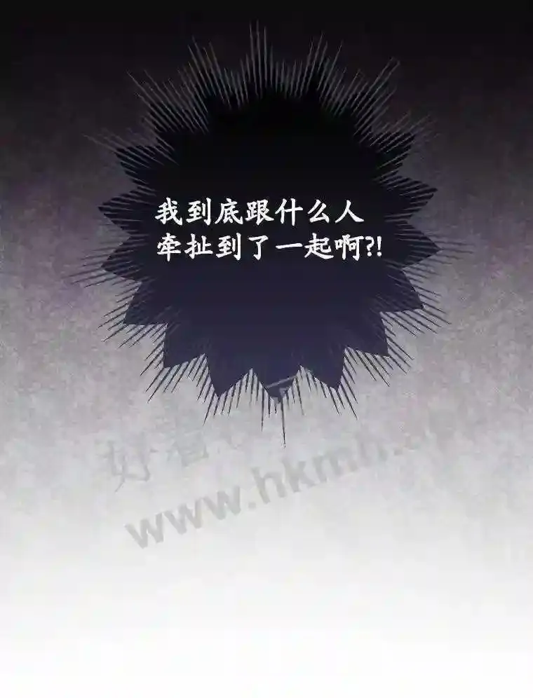8.惊变 第41页