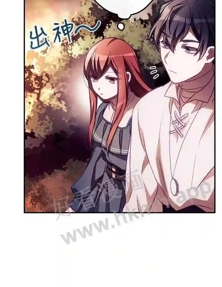 8.惊变 第51页
