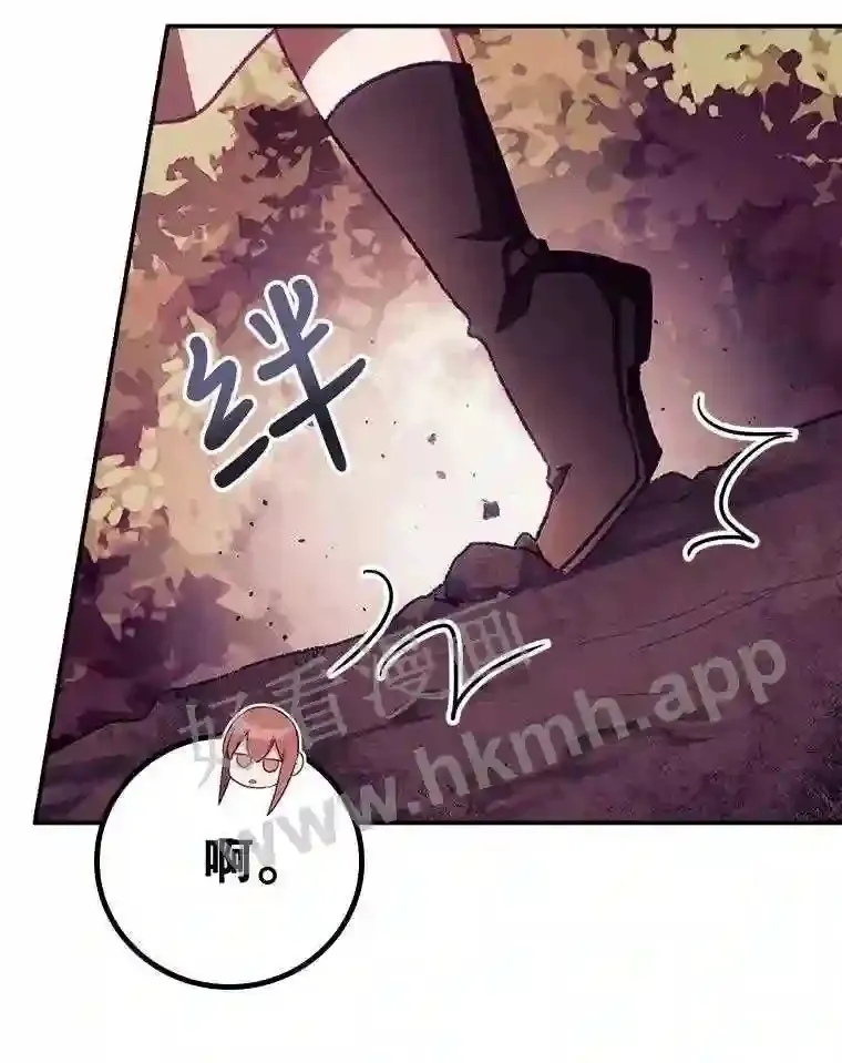 8.惊变 第53页