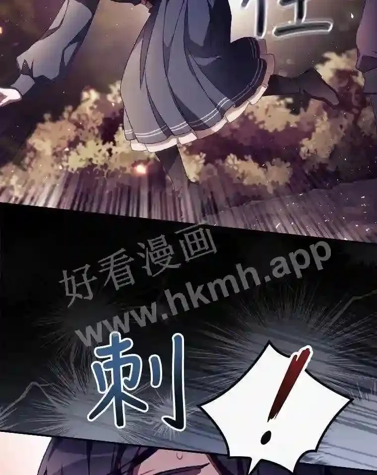 8.惊变 第55页