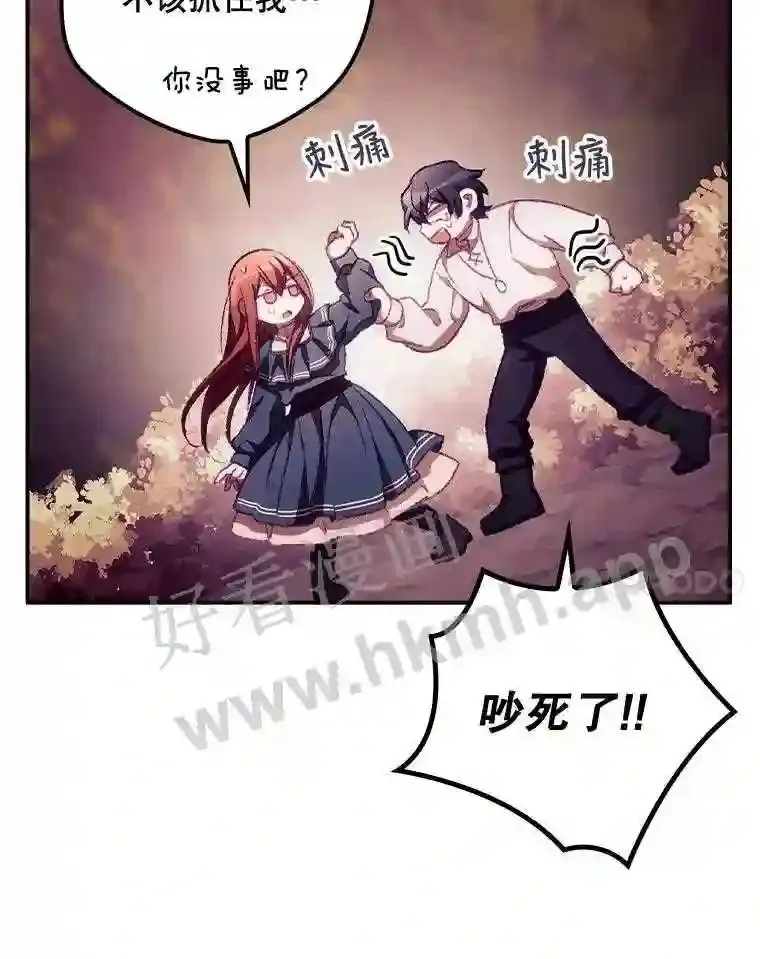 8.惊变 第57页