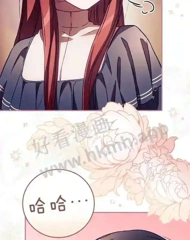 8.惊变 第59页