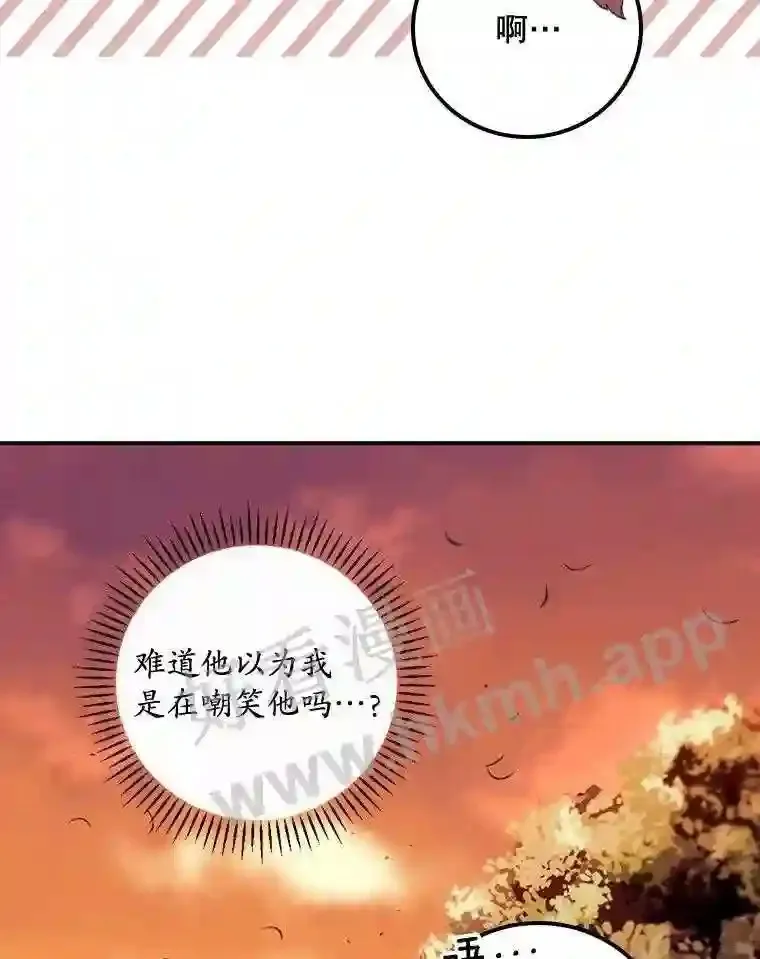8.惊变 第62页