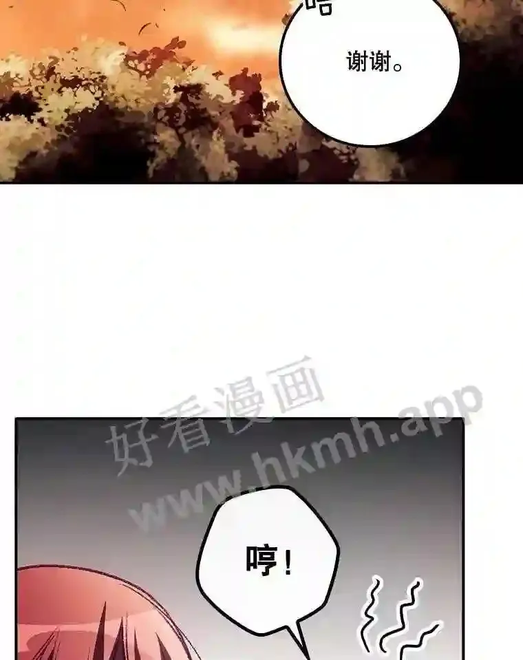 8.惊变 第63页