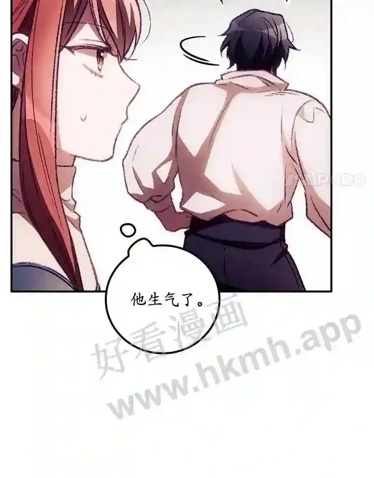 8.惊变 第64页