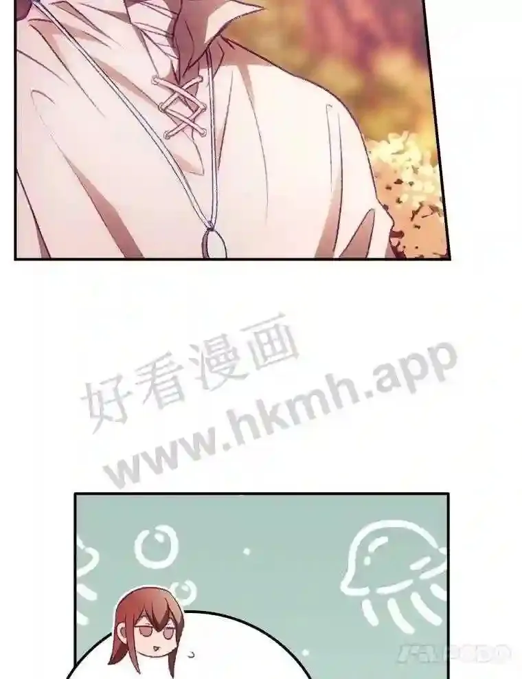 8.惊变 第70页