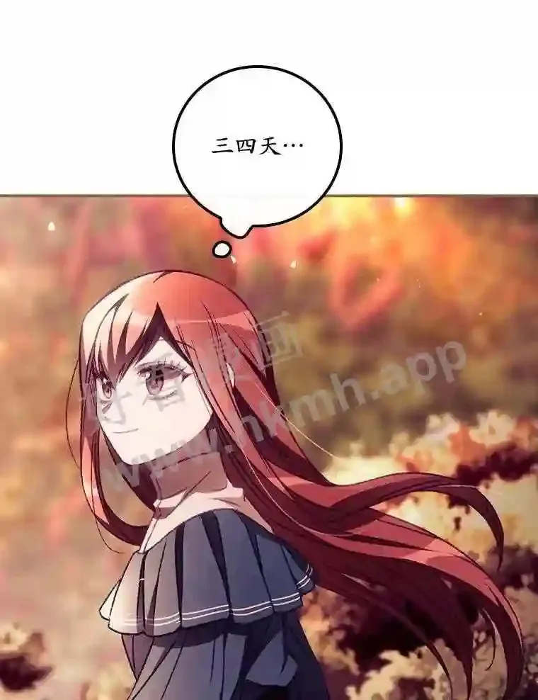 8.惊变 第72页