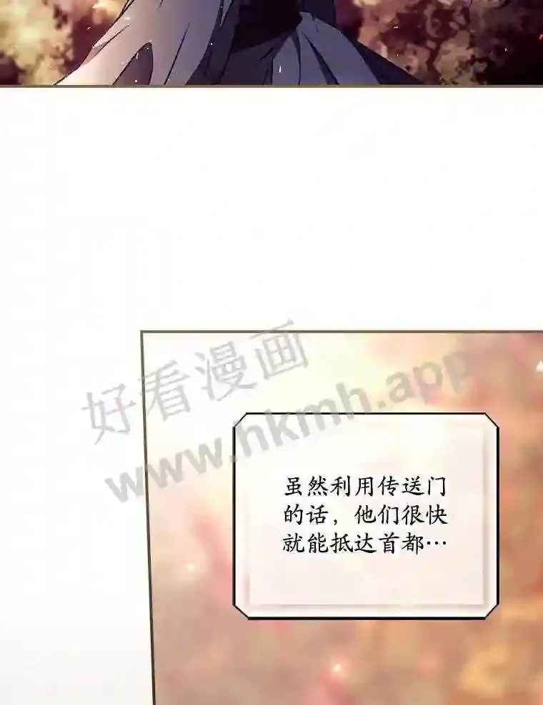 8.惊变 第73页