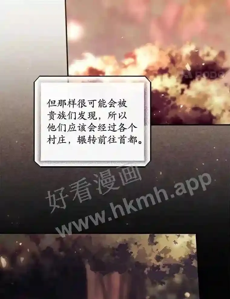 8.惊变 第74页