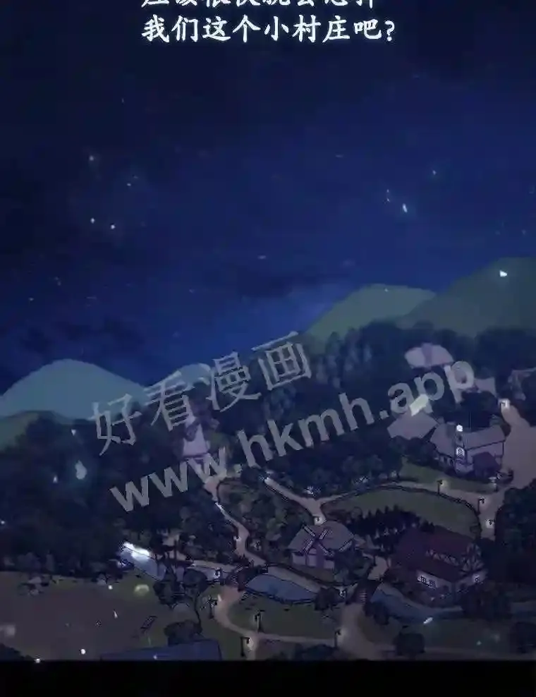 8.惊变 第76页
