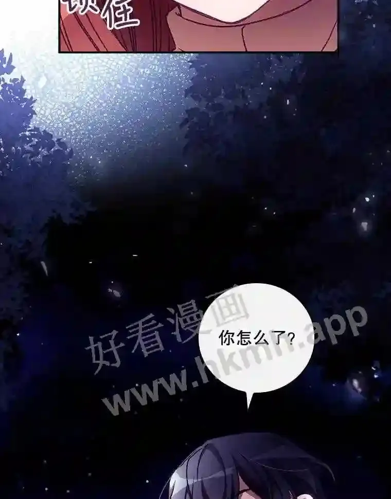 8.惊变 第83页