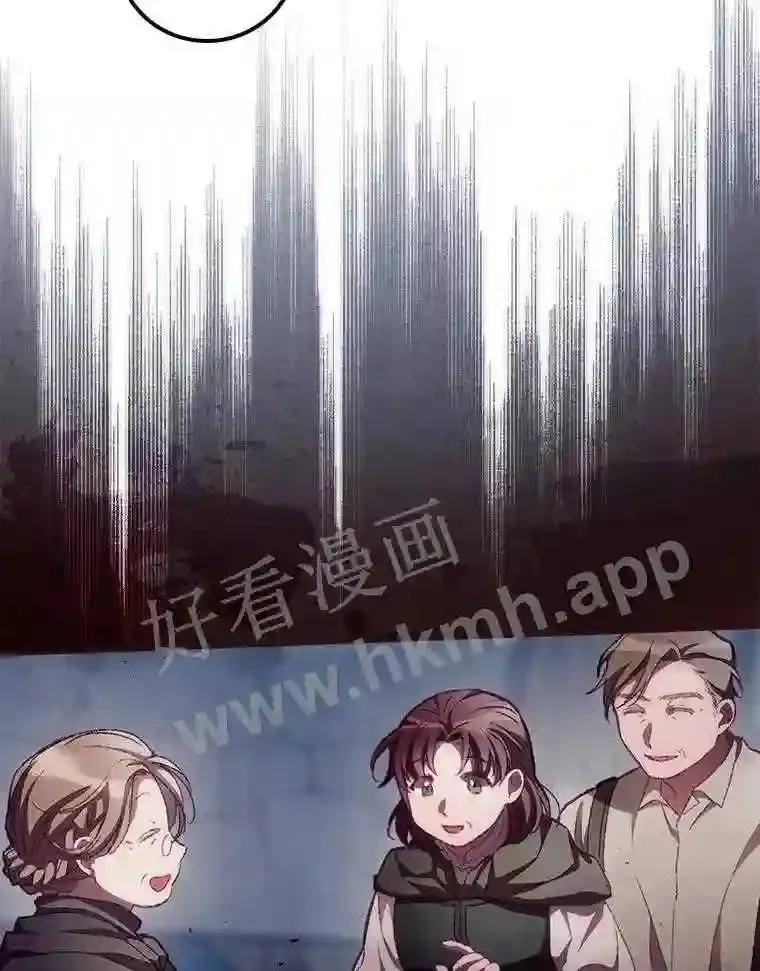 8.惊变 第86页
