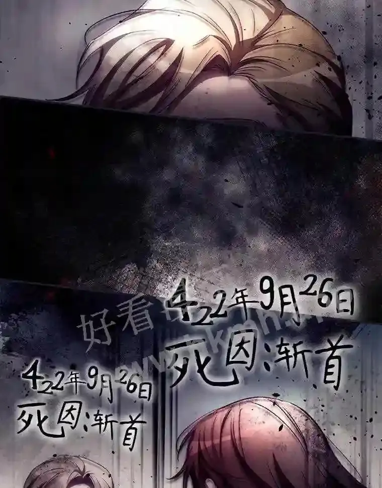 8.惊变 第89页
