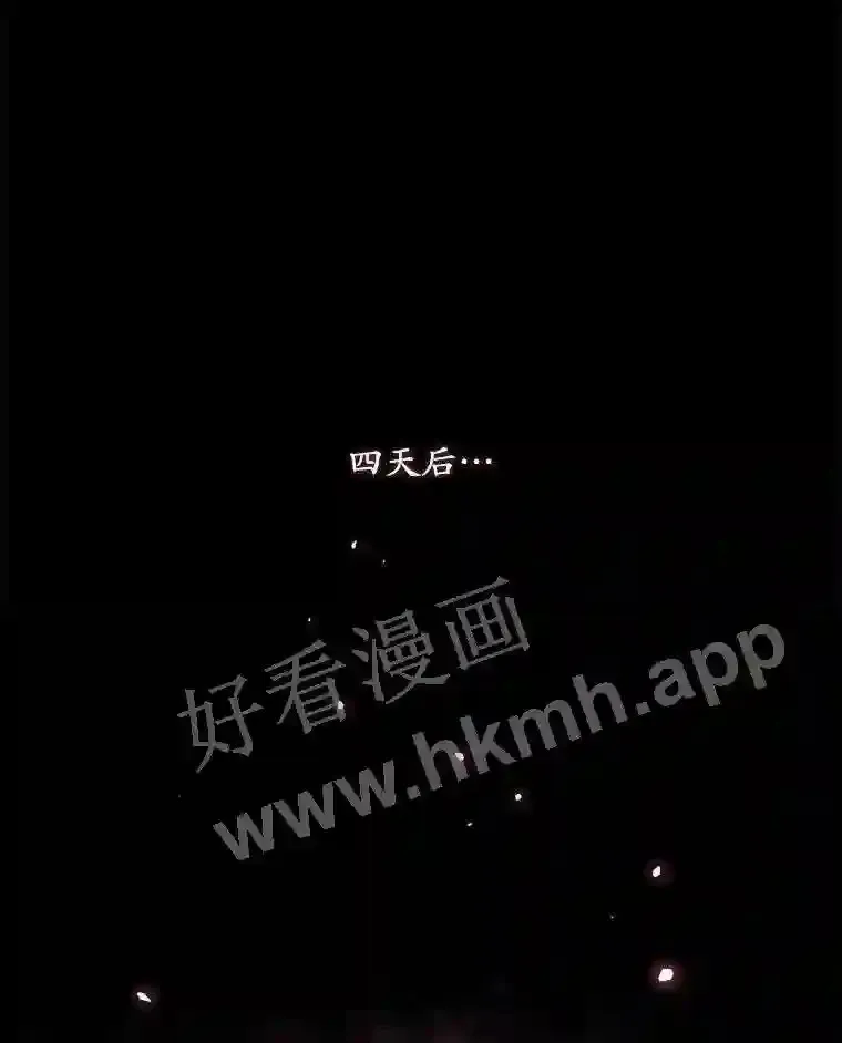 9.失态 第1页