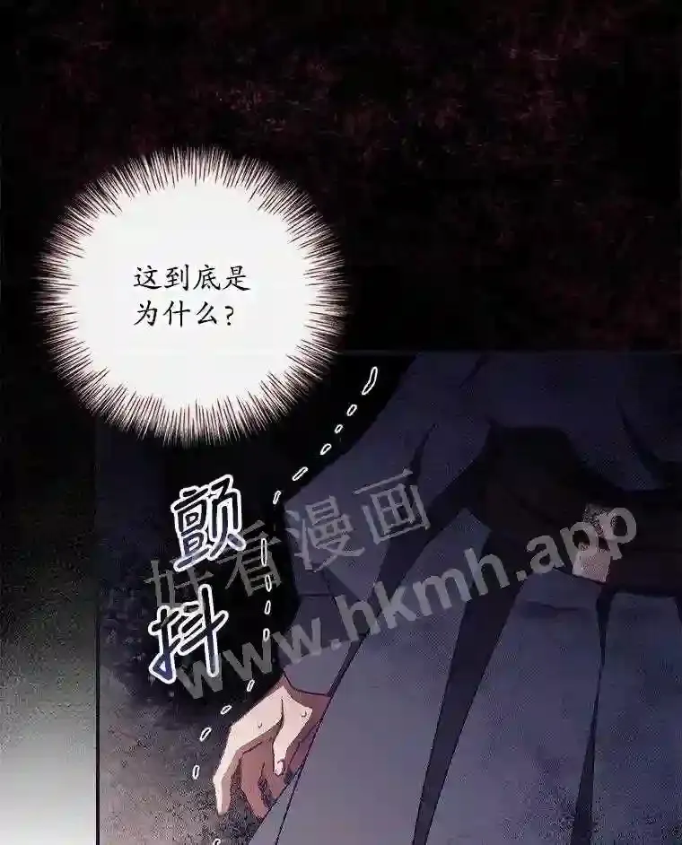 9.失态 第5页