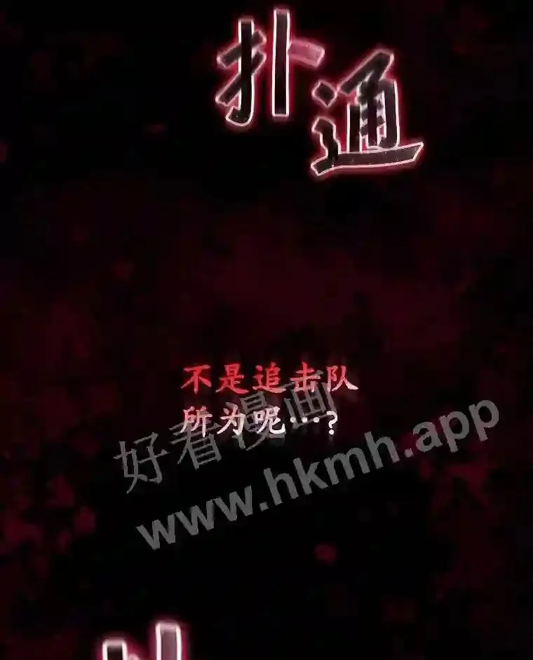 9.失态 第9页