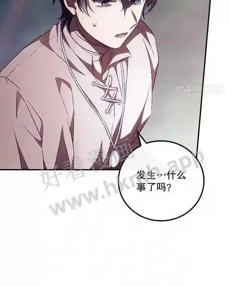 9.失态 第11页
