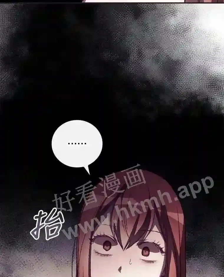 9.失态 第13页
