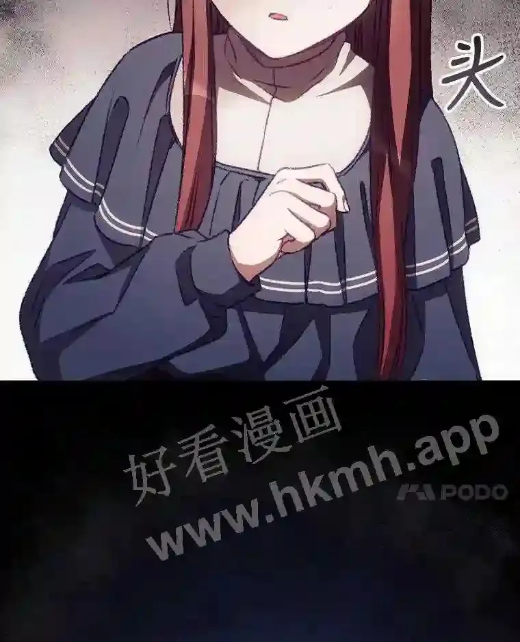 9.失态 第14页