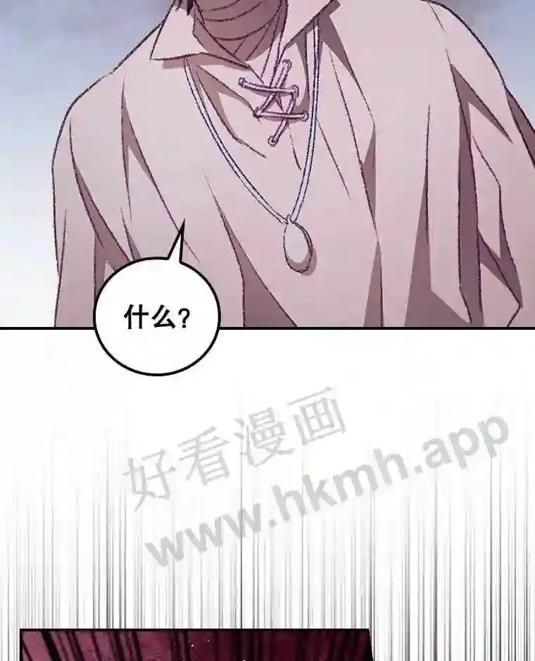 9.失态 第16页
