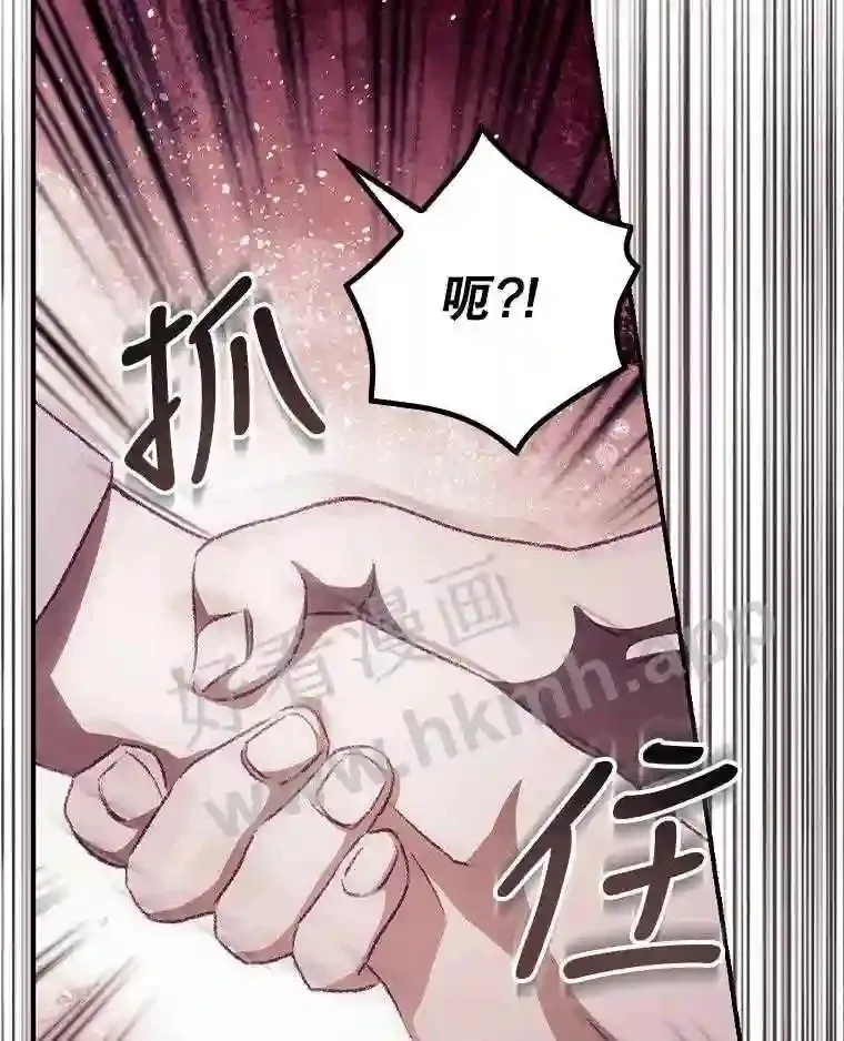 9.失态 第17页