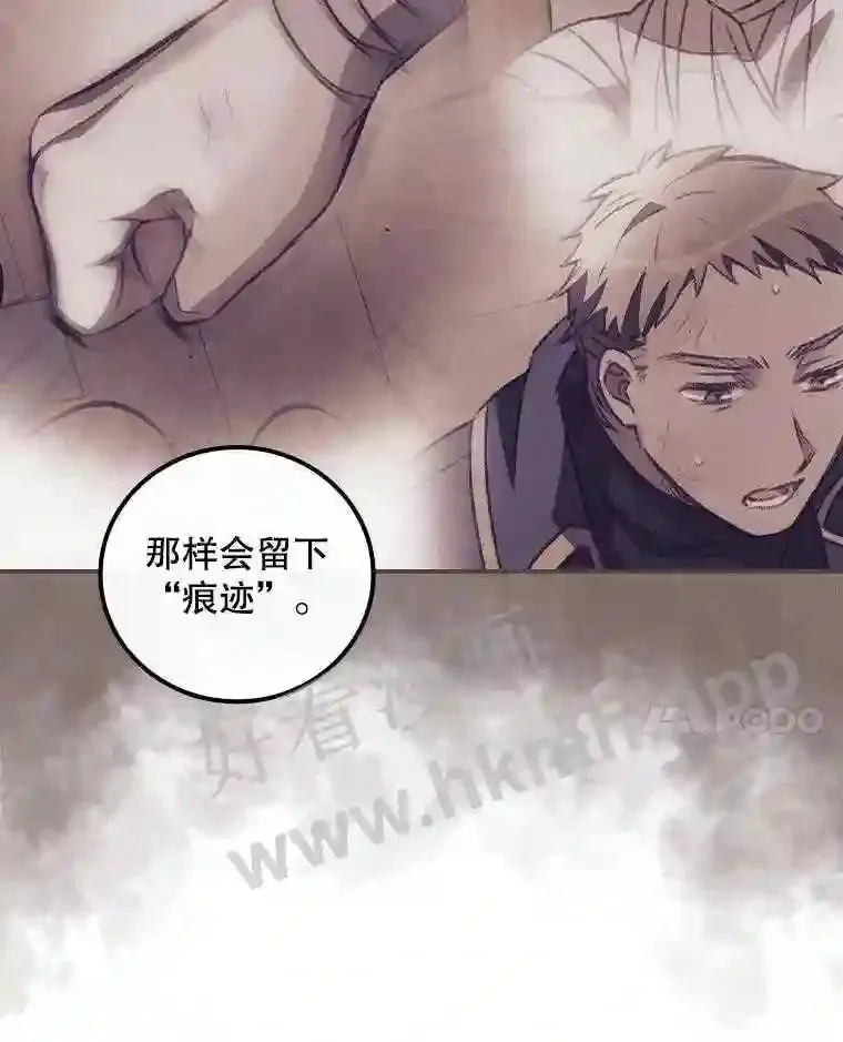 9.失态 第21页