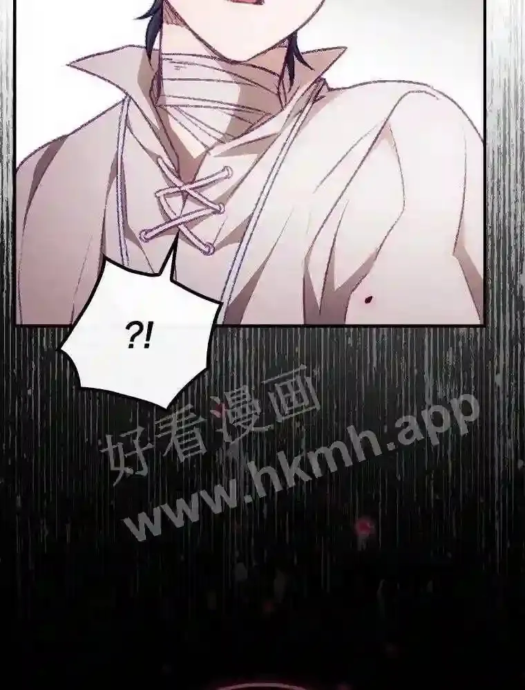 9.失态 第23页