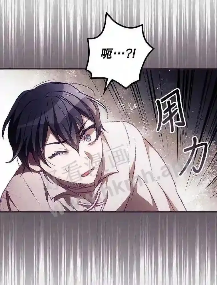 9.失态 第27页
