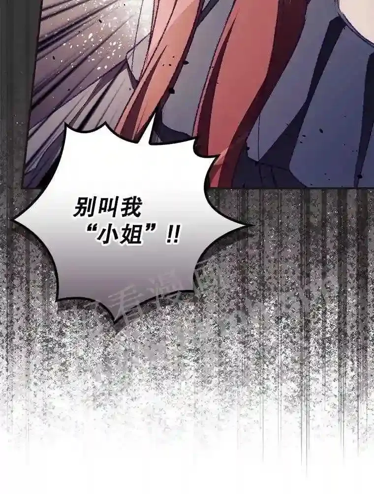 9.失态 第30页